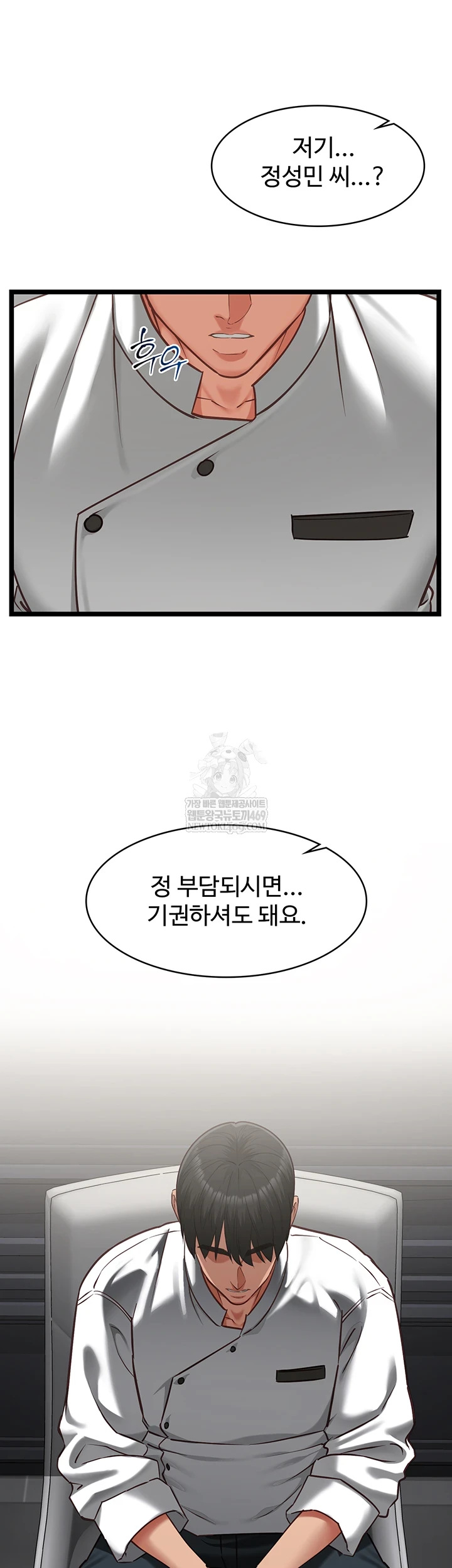 My Girlfriend Was Already Fully Trained Raw - Chapter 18 [photo 15] - MangaPorn