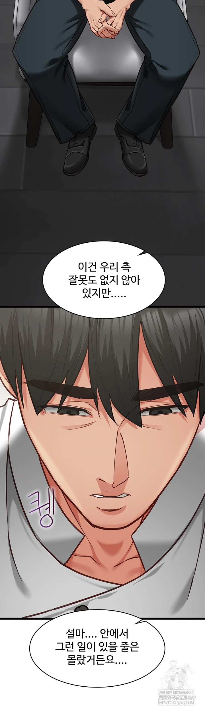 My Girlfriend Was Already Fully Trained Raw - Chapter 18 [photo 16] - MangaPorn