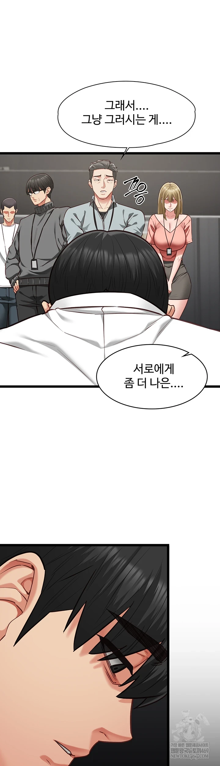 My Girlfriend Was Already Fully Trained Raw - Chapter 18 [photo 17] - MangaPorn