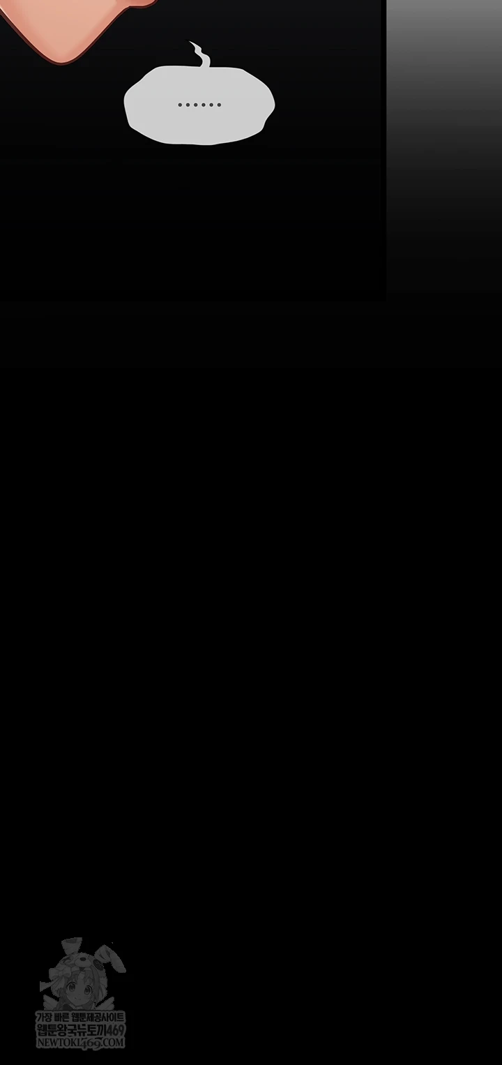 My Girlfriend Was Already Fully Trained Raw - Chapter 18 [photo 18] - MangaPorn