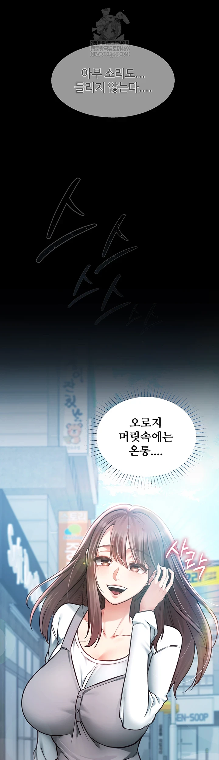 My Girlfriend Was Already Fully Trained Raw - Chapter 18 [photo 19] - MangaPorn