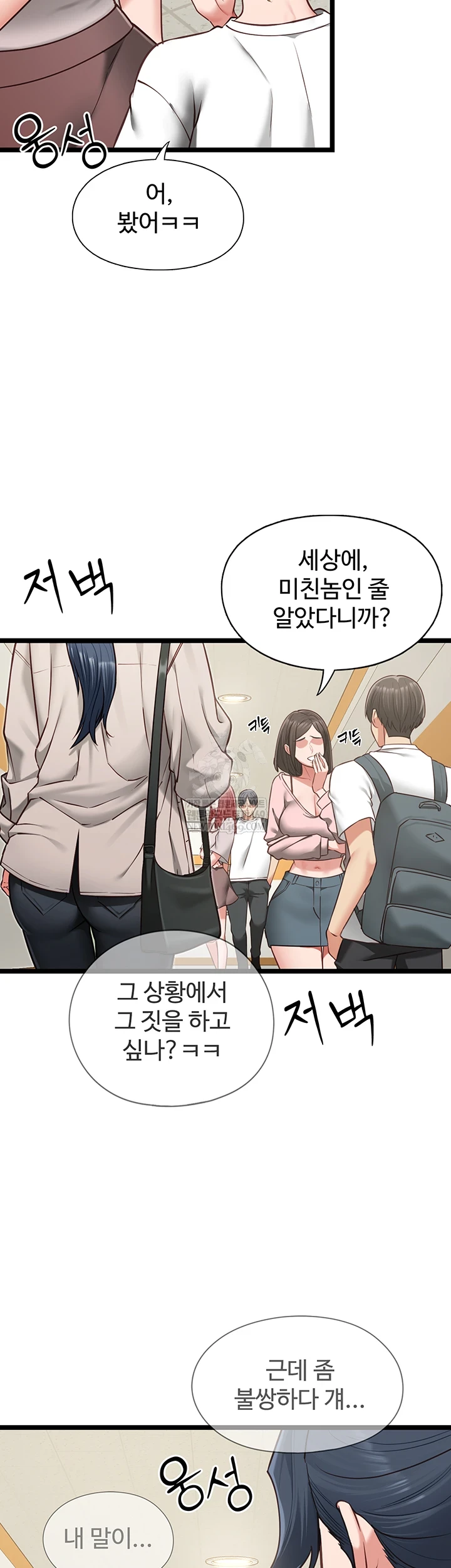 My Girlfriend Was Already Fully Trained Raw - Chapter 18 [photo 2] - MangaPorn