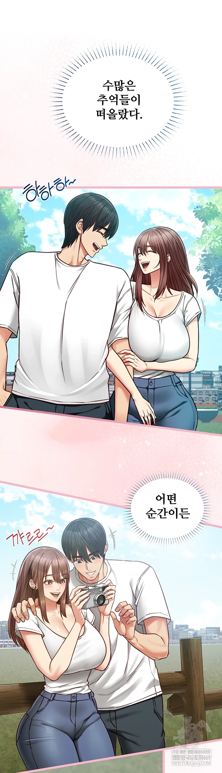 My Girlfriend Was Already Fully Trained Raw - Chapter 18 [photo 22] - MangaPorn