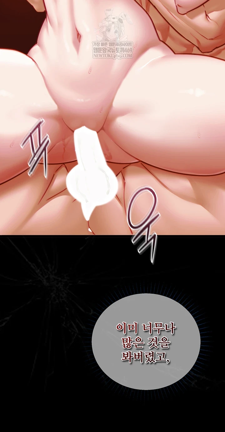 My Girlfriend Was Already Fully Trained Raw - Chapter 18 [photo 29] - MangaPorn