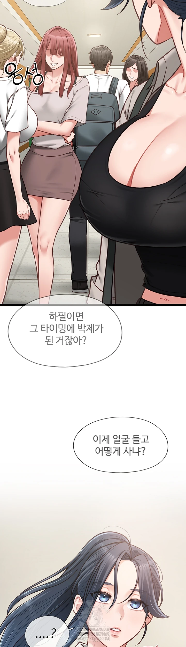 My Girlfriend Was Already Fully Trained Raw - Chapter 18 [photo 3] - MangaPorn