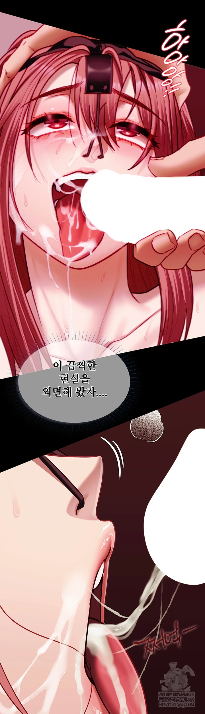 My Girlfriend Was Already Fully Trained Raw - Chapter 18 [photo 30] - MangaPorn