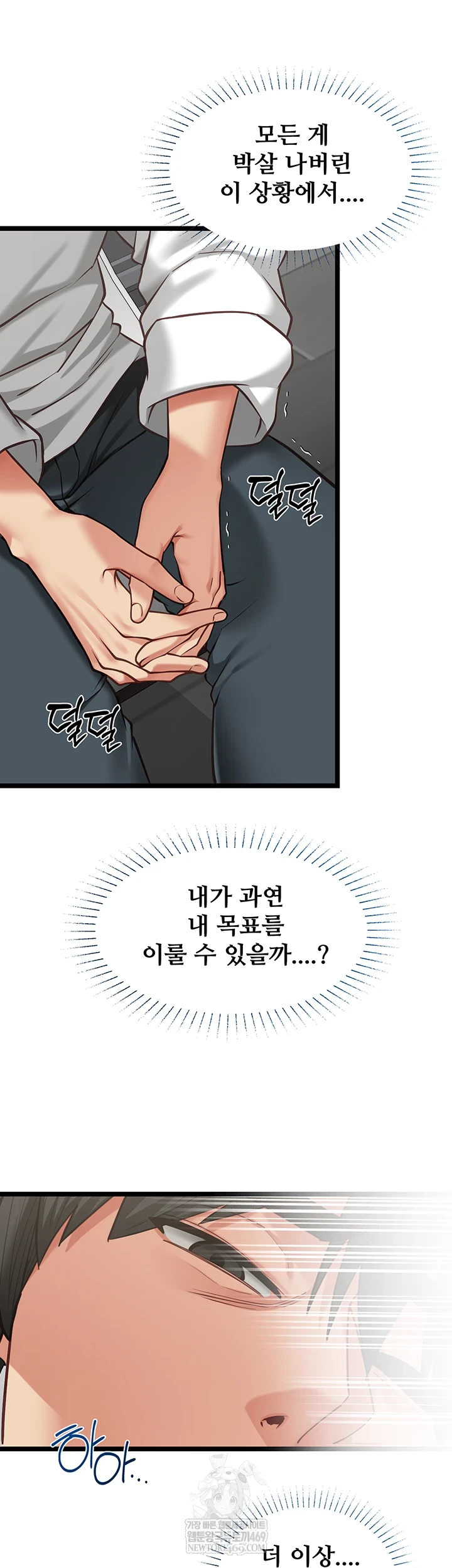 My Girlfriend Was Already Fully Trained Raw - Chapter 18 [photo 33] - MangaPorn