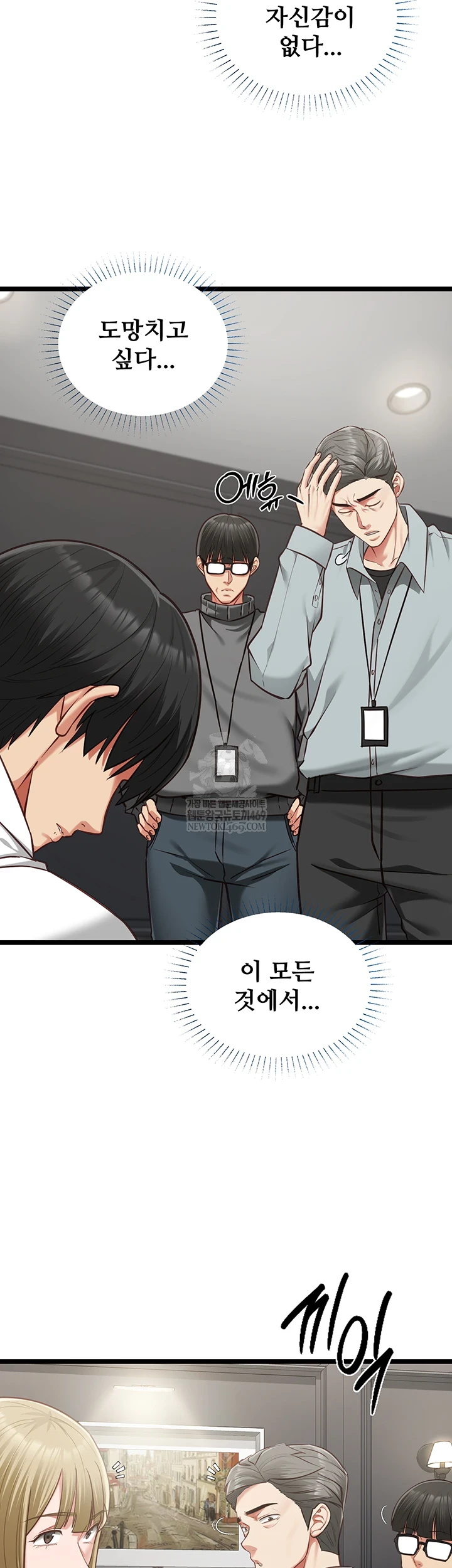 My Girlfriend Was Already Fully Trained Raw - Chapter 18 [photo 34] - MangaPorn