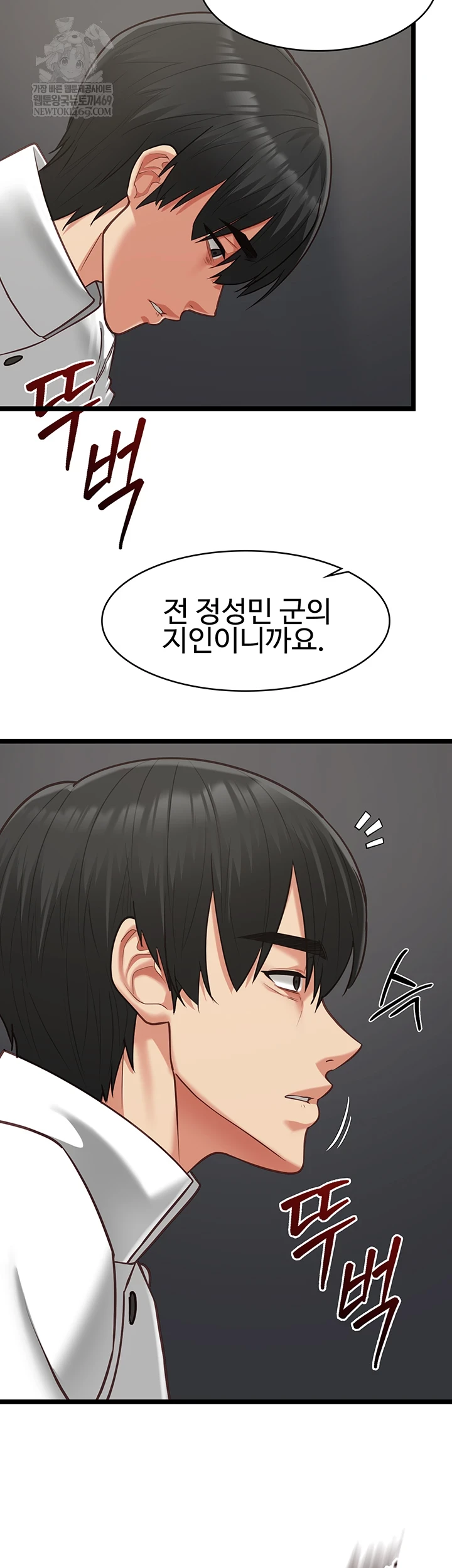 My Girlfriend Was Already Fully Trained Raw - Chapter 18 [photo 37] - MangaPorn