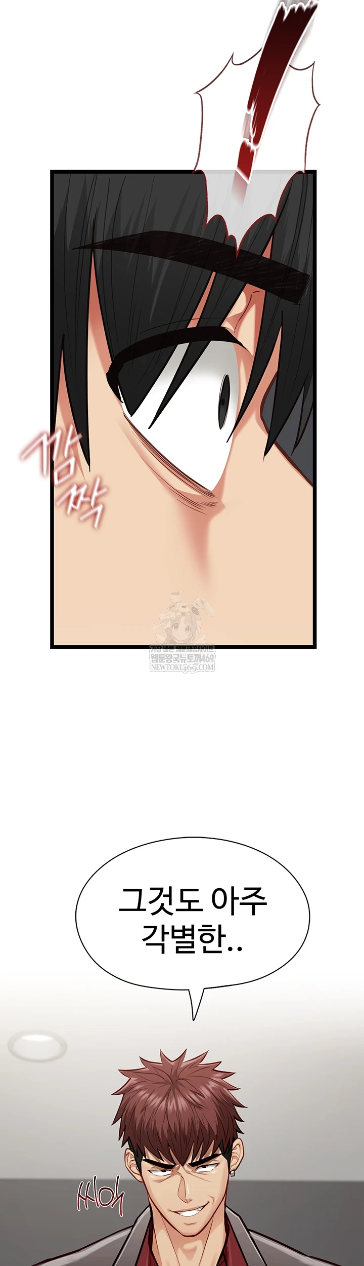 My Girlfriend Was Already Fully Trained Raw - Chapter 18 [photo 38] - MangaPorn