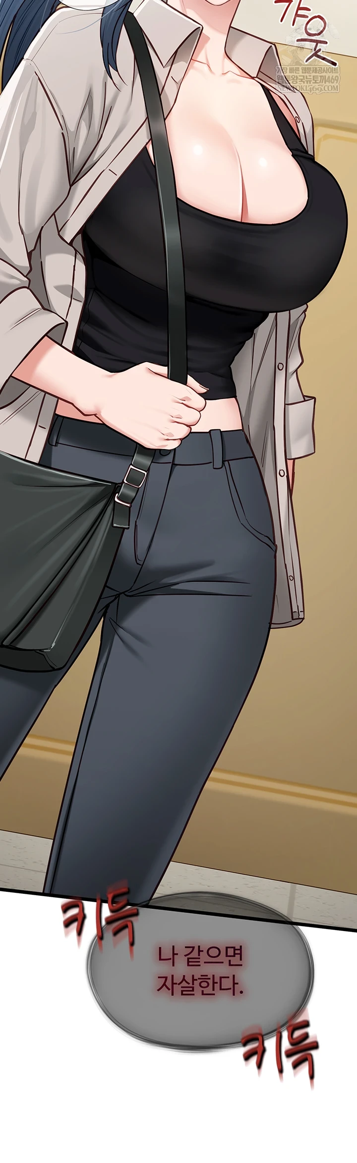 My Girlfriend Was Already Fully Trained Raw - Chapter 18 [photo 4] - MangaPorn