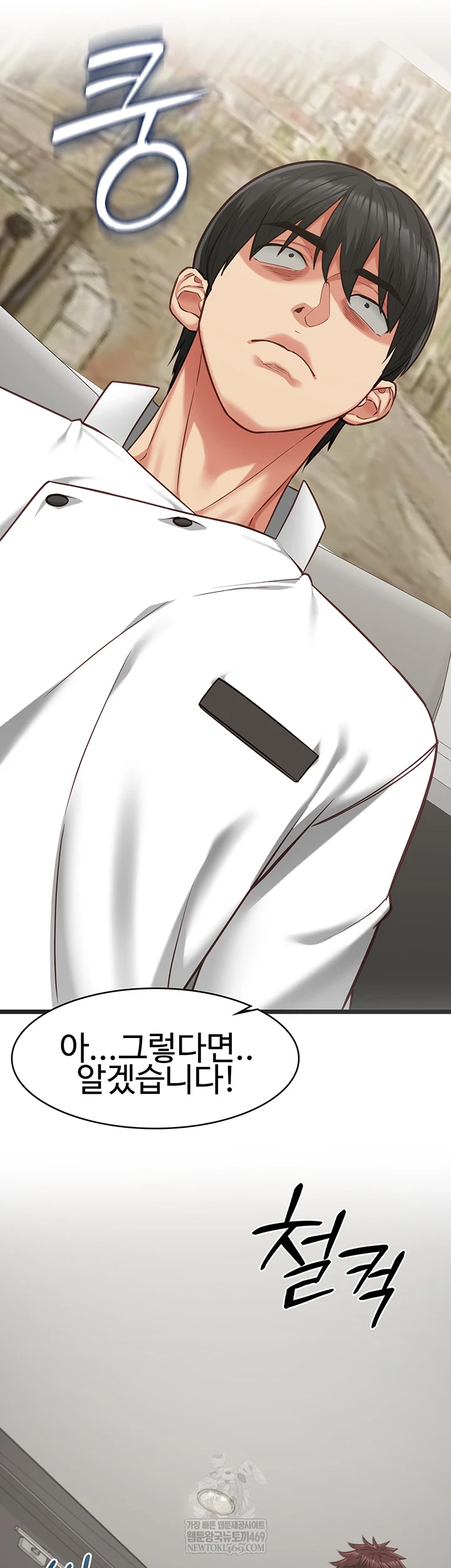 My Girlfriend Was Already Fully Trained Raw - Chapter 18 [photo 43] - MangaPorn