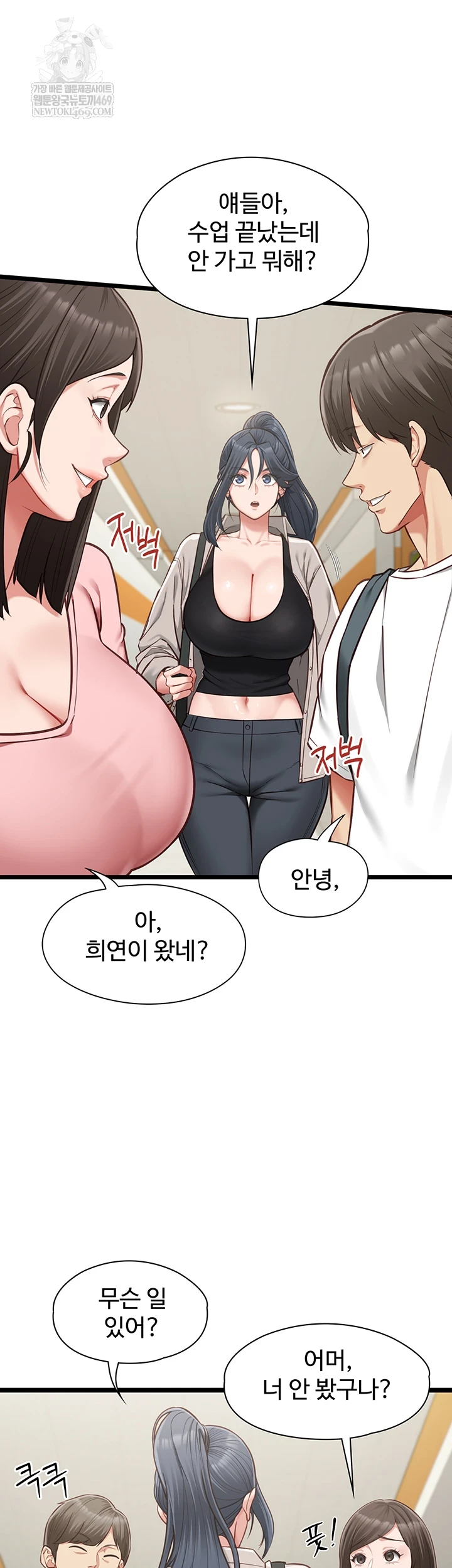 My Girlfriend Was Already Fully Trained Raw - Chapter 18 [photo 5] - MangaPorn