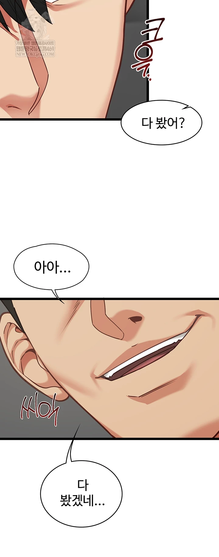 My Girlfriend Was Already Fully Trained Raw - Chapter 18 [photo 50] - MangaPorn