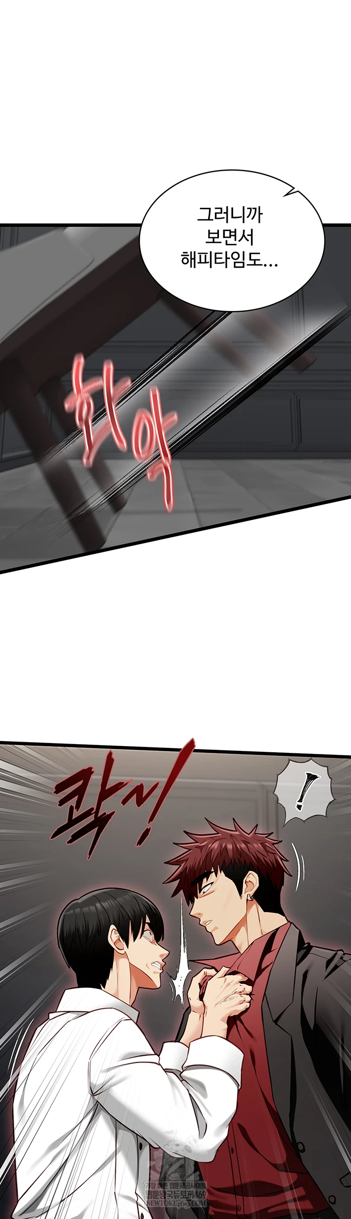 My Girlfriend Was Already Fully Trained Raw - Chapter 18 [photo 53] - MangaPorn