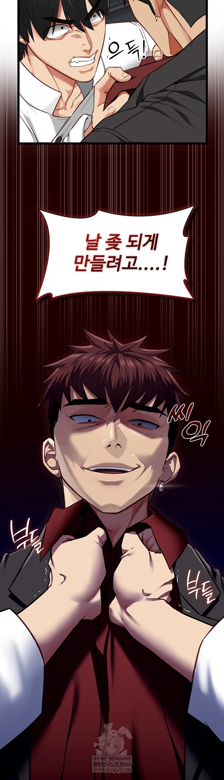 My Girlfriend Was Already Fully Trained Raw - Chapter 18 [photo 55] - MangaPorn