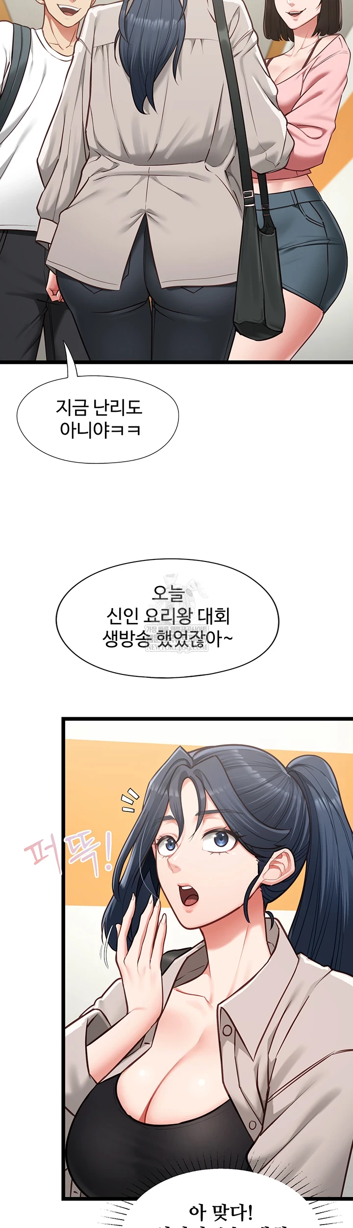 My Girlfriend Was Already Fully Trained Raw - Chapter 18 [photo 6] - MangaPorn