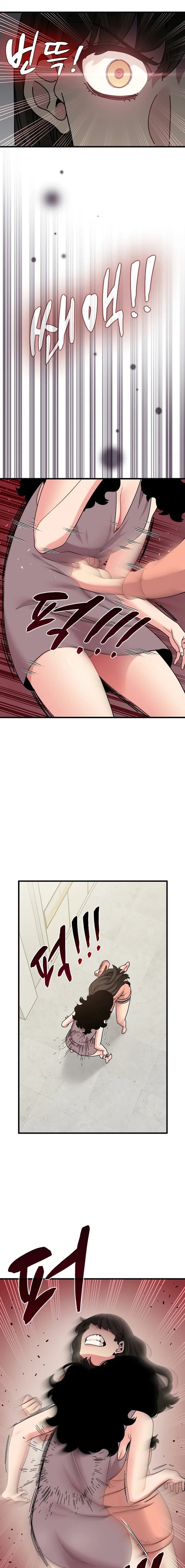 The Turning Point - Chapter 123 [photo 17] - MangaPorn