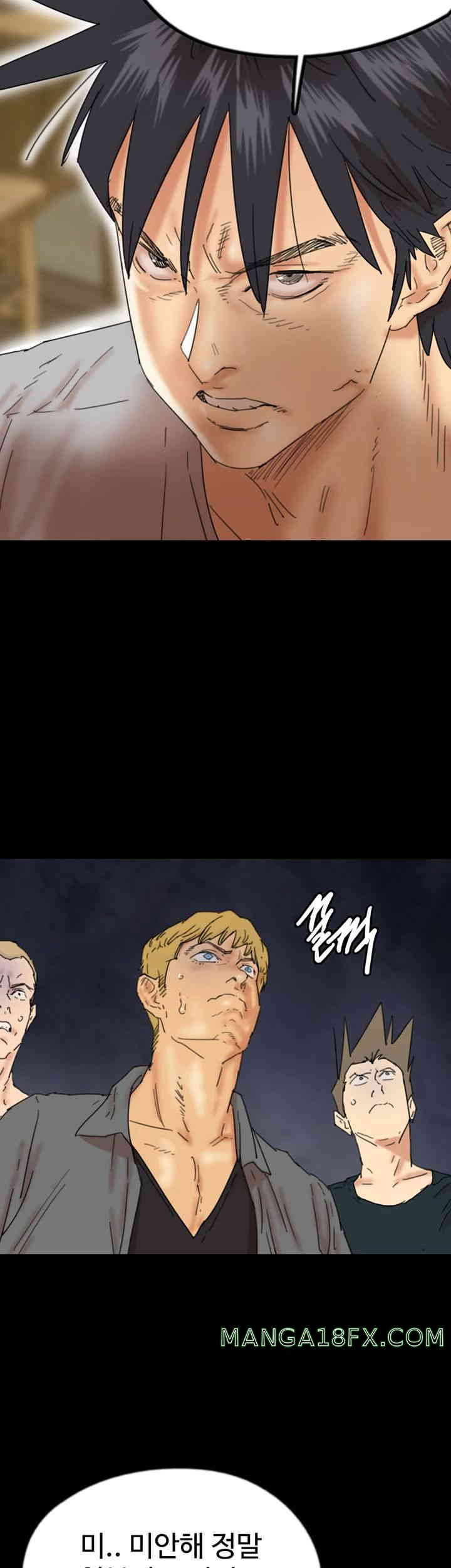 Benefactor’s Daughters Raw - Chapter 39 [photo 2] - MangaPorn