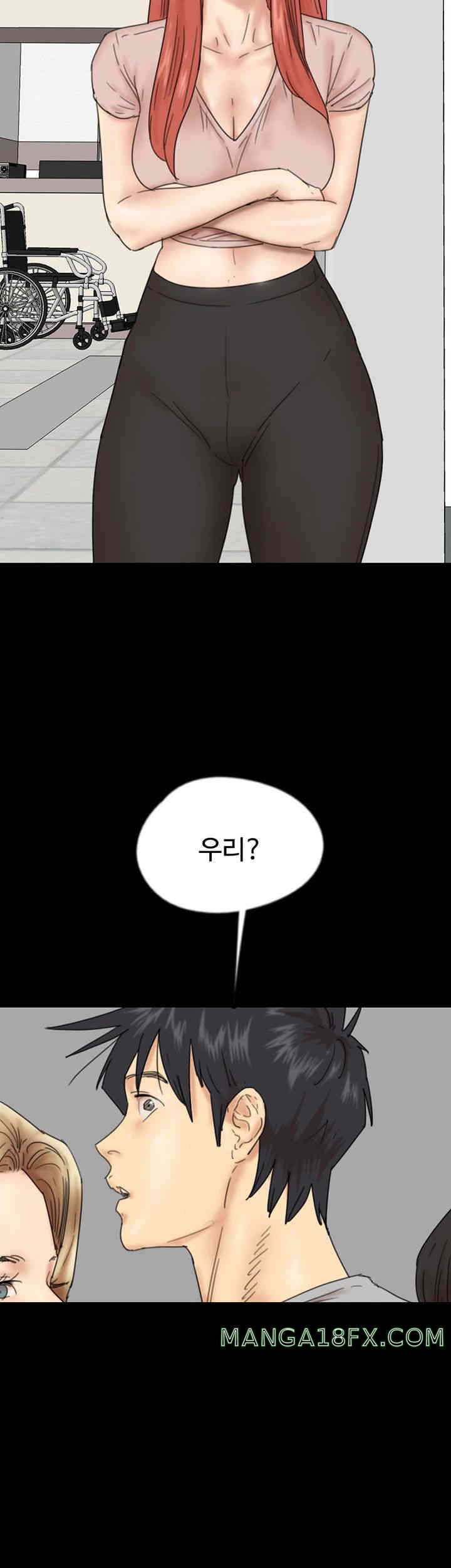 Benefactor’s Daughters Raw - Chapter 39 [photo 20] - MangaPorn