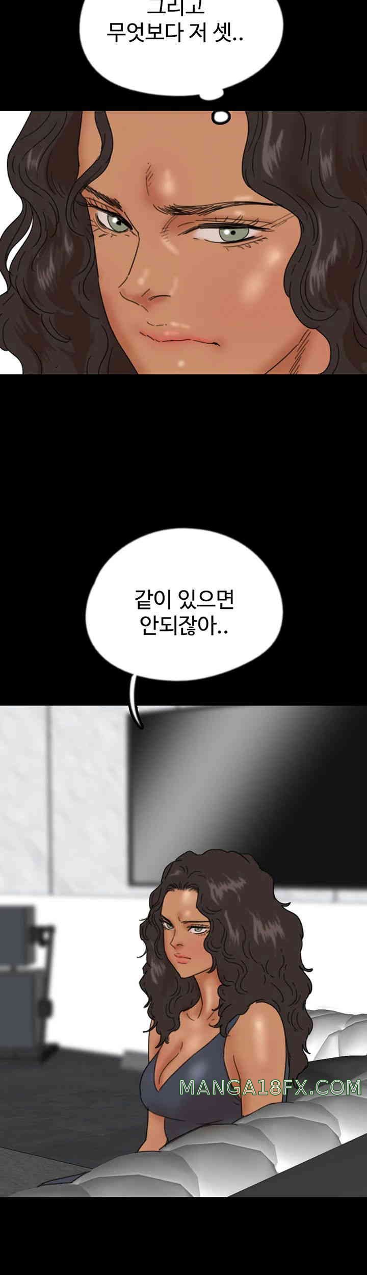 Benefactor’s Daughters Raw - Chapter 39 [photo 27] - MangaPorn