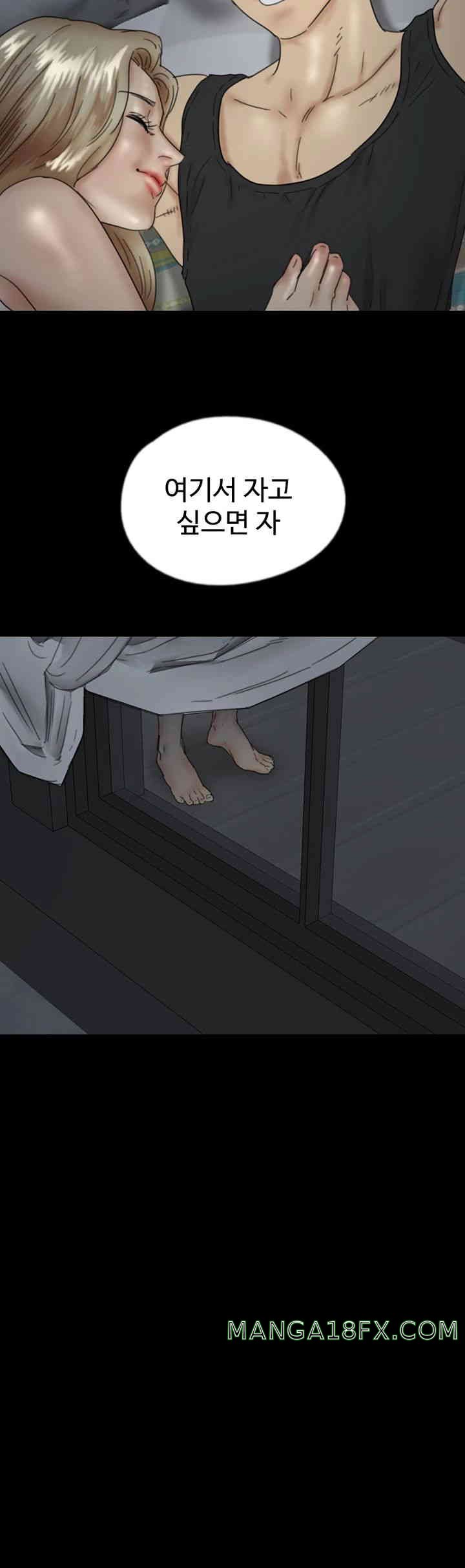 Benefactor’s Daughters Raw - Chapter 39 [photo 37] - MangaPorn