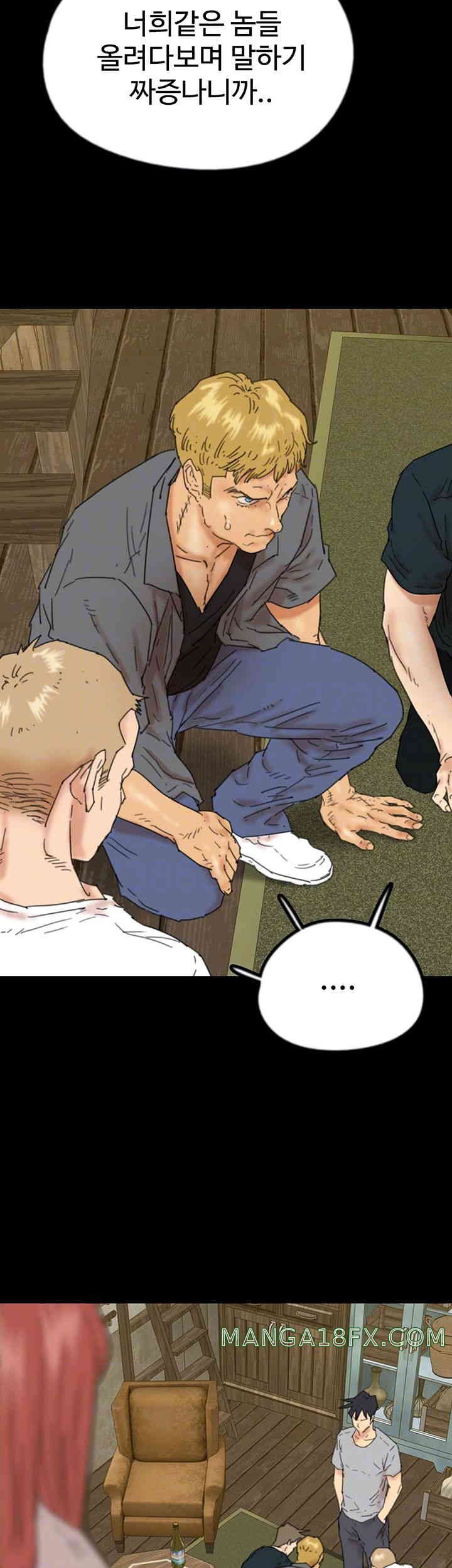 Benefactor’s Daughters Raw - Chapter 39 [photo 4] - MangaPorn