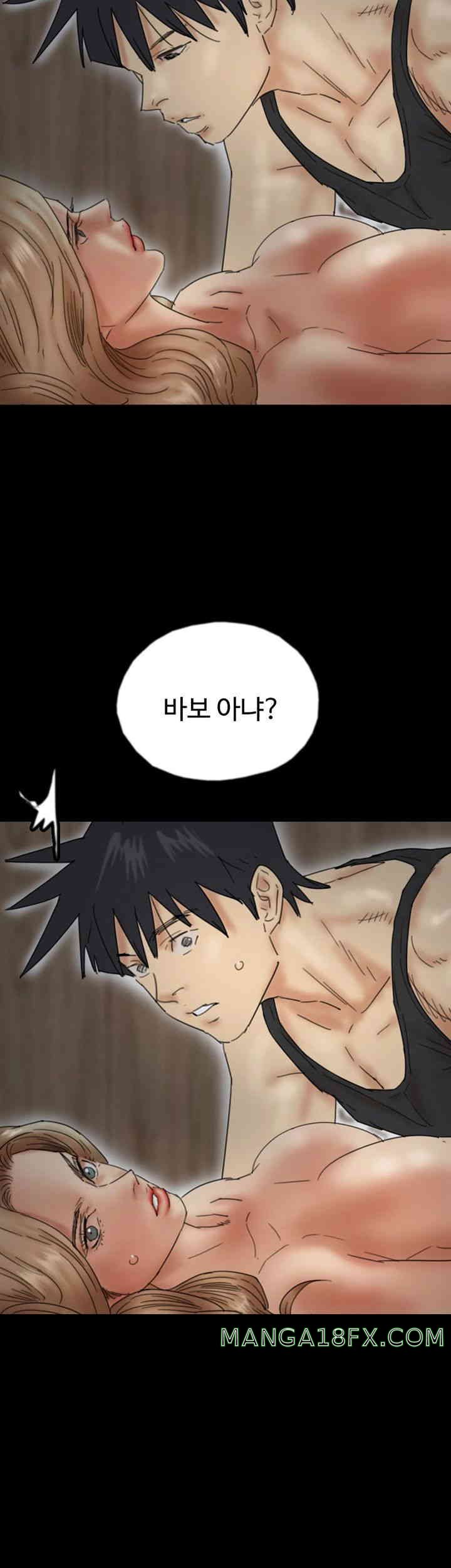 Benefactor’s Daughters Raw - Chapter 39 [photo 46] - MangaPorn