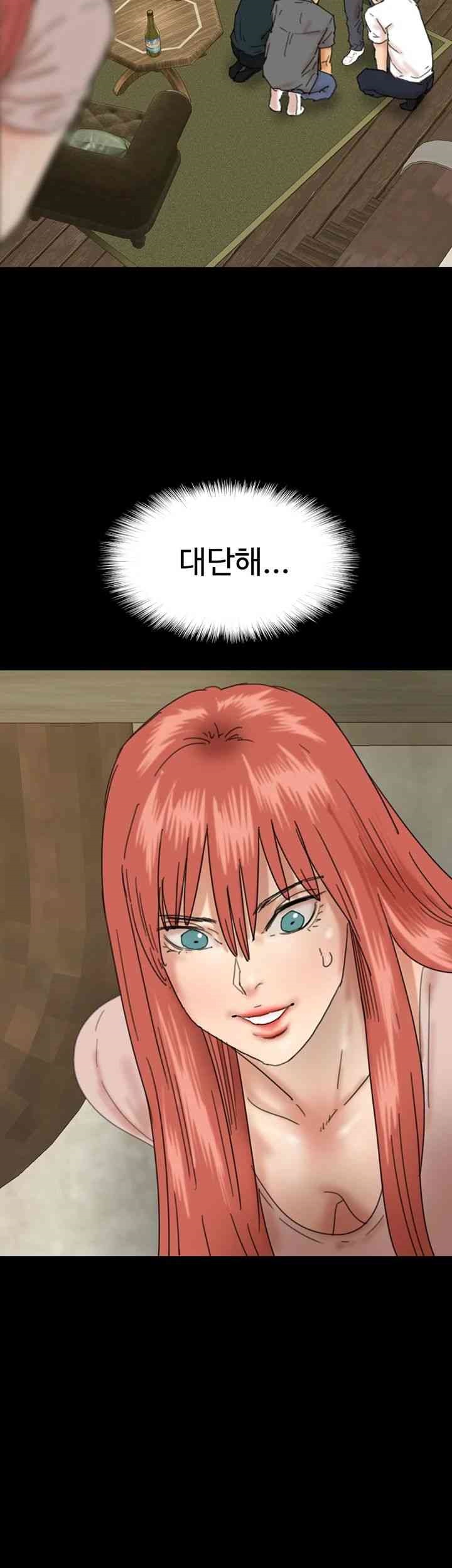 Benefactor’s Daughters Raw - Chapter 39 [photo 5] - MangaPorn