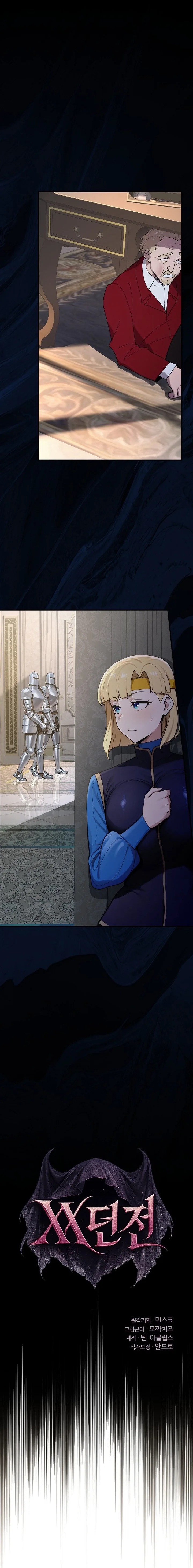 XX Dungeon - Chapter 23 [photo 1] - MangaPorn