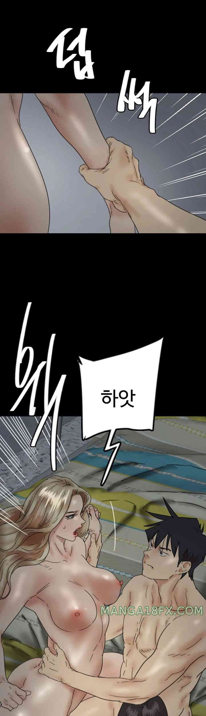 Benefactor’s Daughters Raw - Chapter 40 [photo 25] - MangaPorn