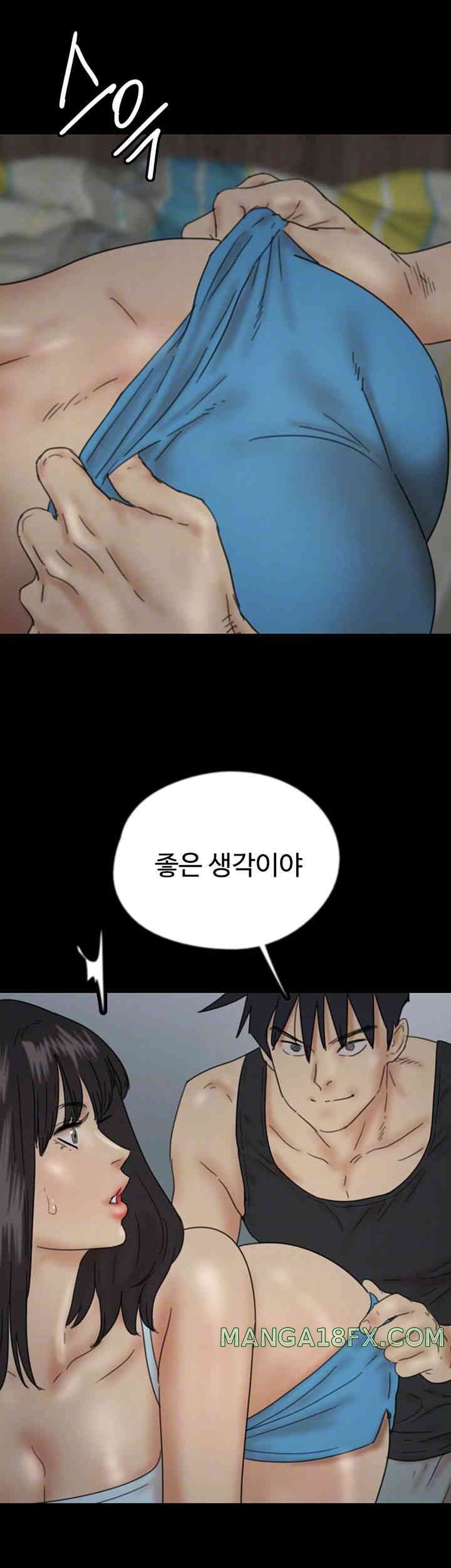 Benefactor’s Daughters Raw - Chapter 40 [photo 4] - MangaPorn