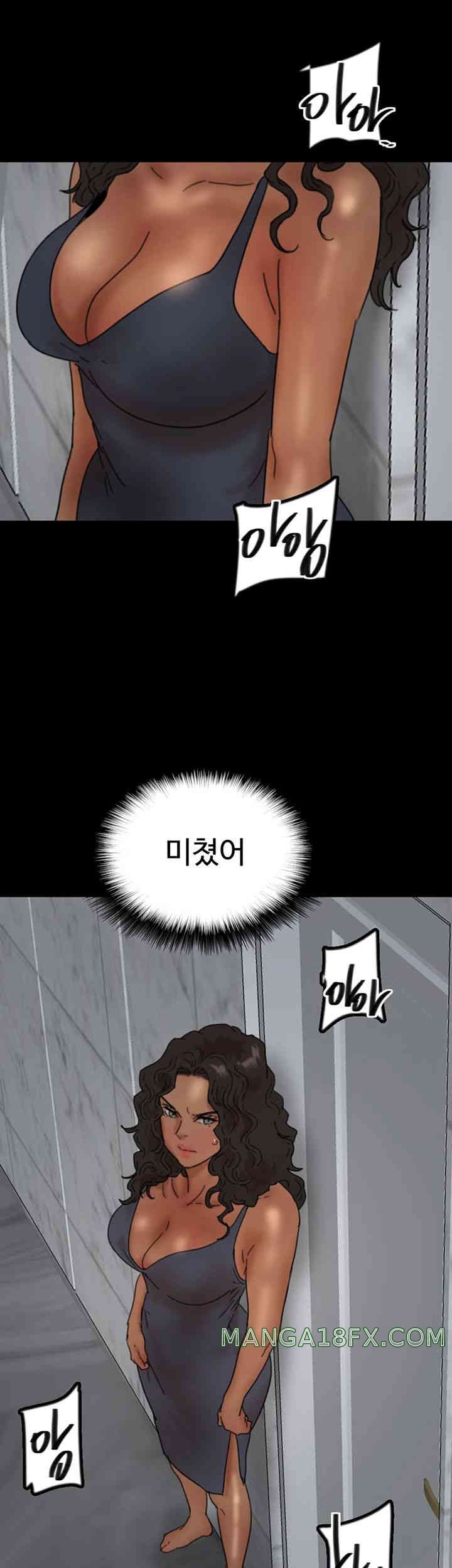 Benefactor’s Daughters Raw - Chapter 40 [photo 56] - MangaPorn