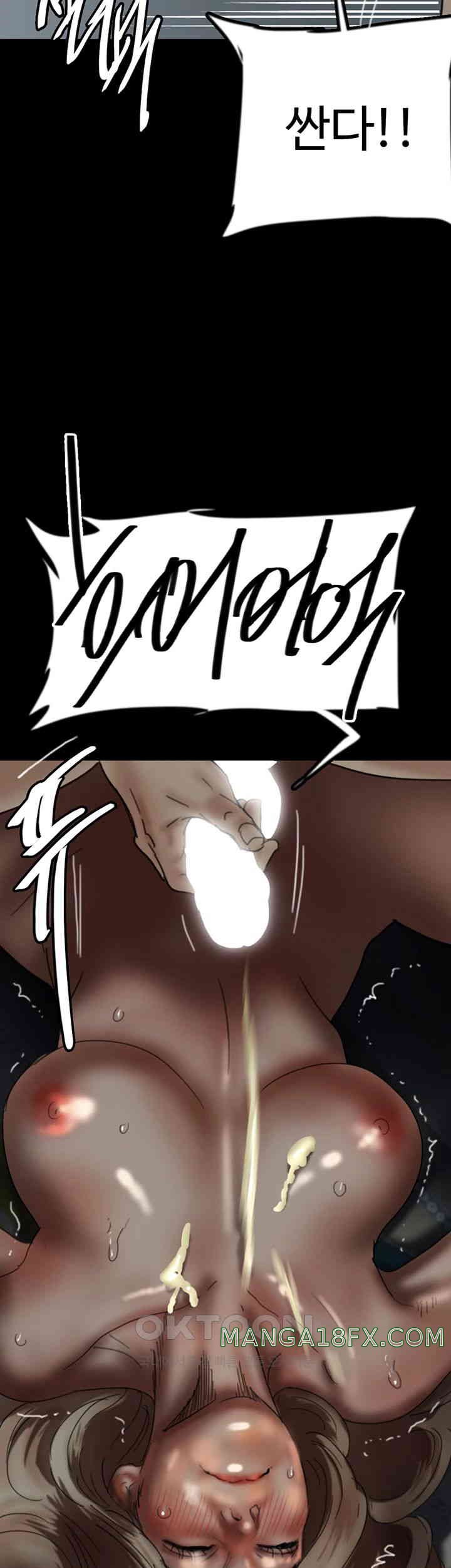 Benefactor’s Daughters Raw - Chapter 41 [photo 16] - MangaPorn