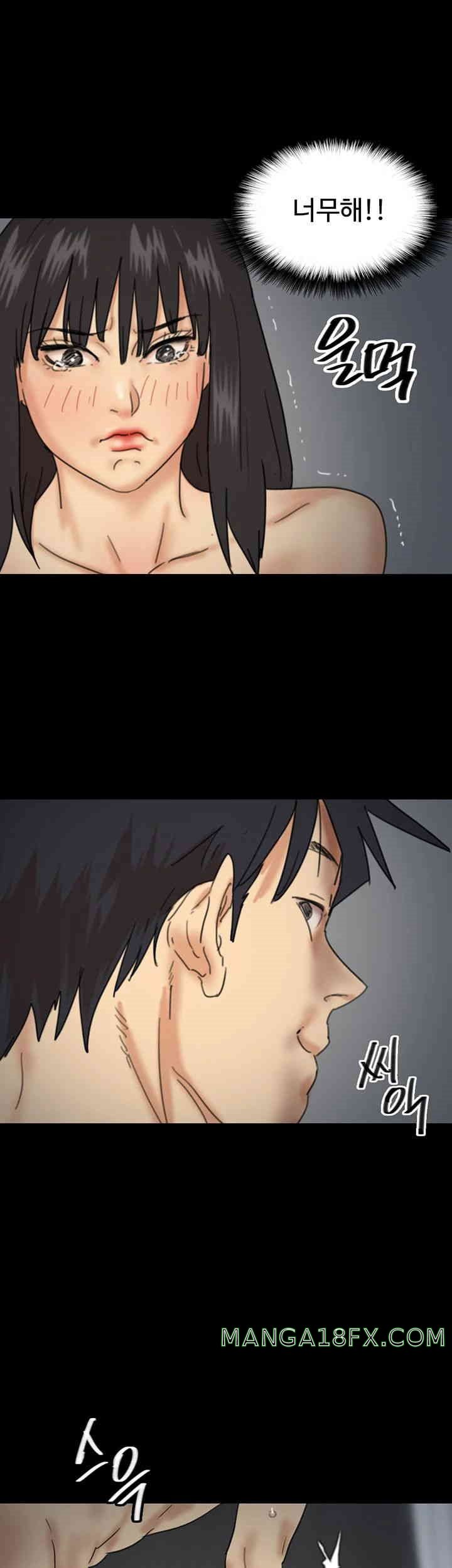 Benefactor’s Daughters Raw - Chapter 41 [photo 20] - MangaPorn