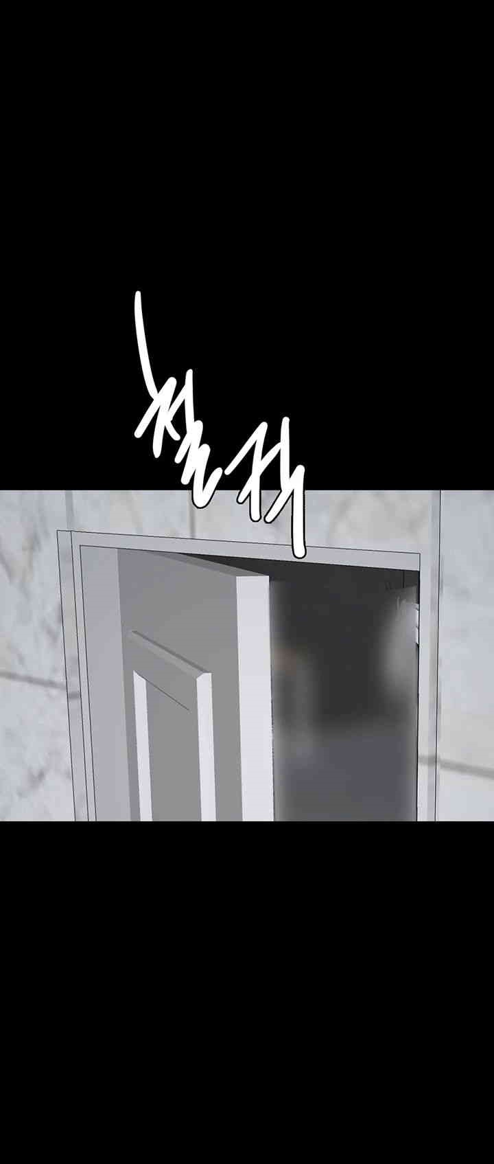 Benefactor’s Daughters Raw - Chapter 41 [photo 39] - MangaPorn