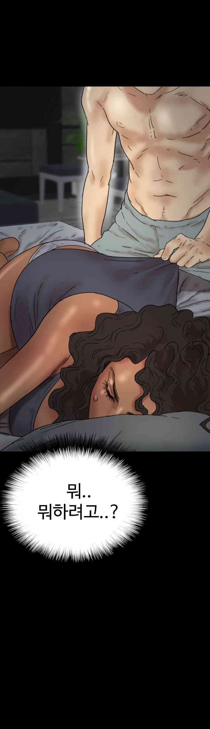 Benefactor’s Daughters Raw - Chapter 41 [photo 48] - MangaPorn