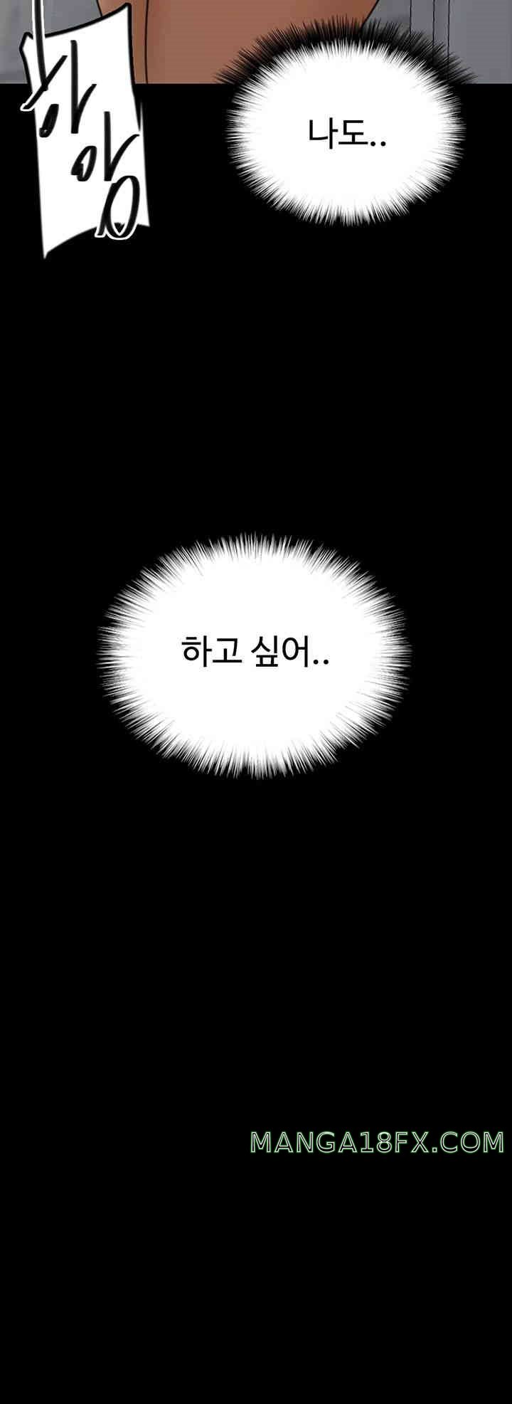 Benefactor’s Daughters Raw - Chapter 41 [photo 5] - MangaPorn