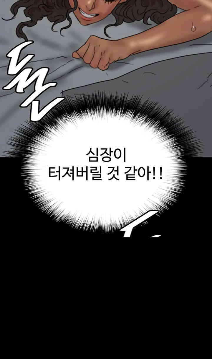 Benefactor’s Daughters Raw - Chapter 41 [photo 56] - MangaPorn