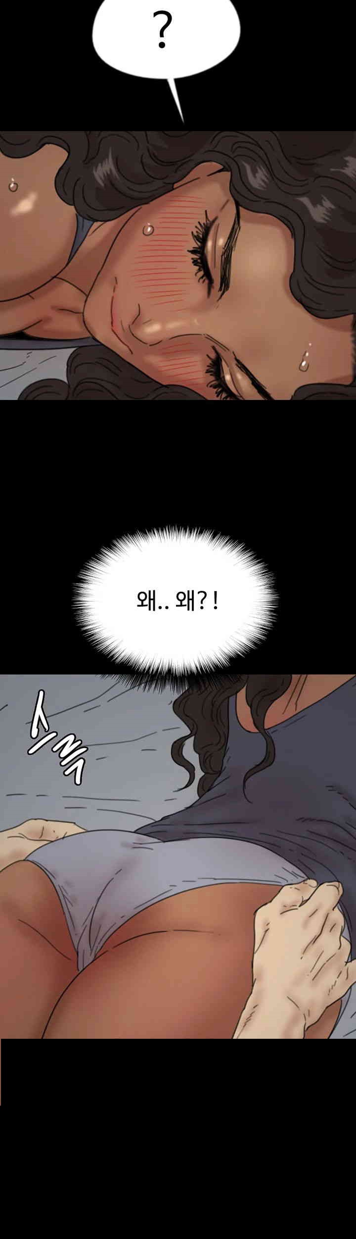 Benefactor’s Daughters Raw - Chapter 41 [photo 58] - MangaPorn