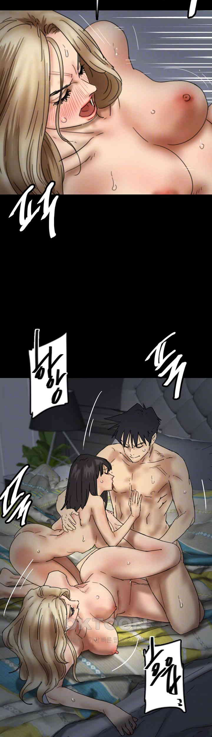Benefactor’s Daughters Raw - Chapter 41 [photo 8] - MangaPorn