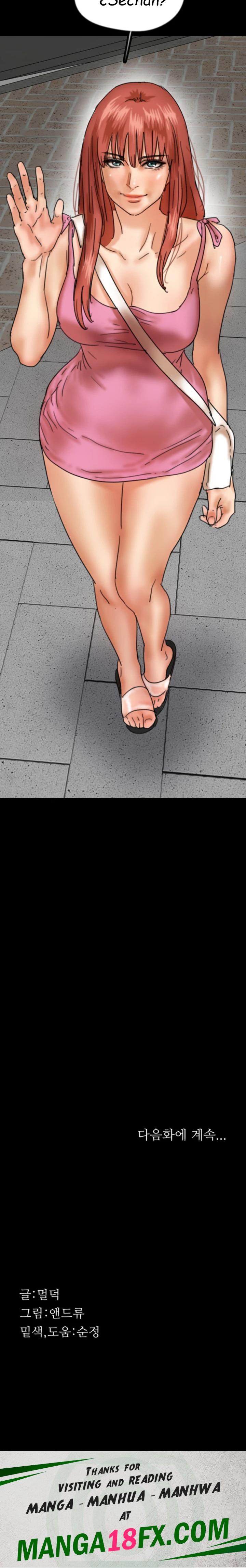 Benefactor’s Daughters Raw - Chapter 42 [photo 28] - MangaPorn