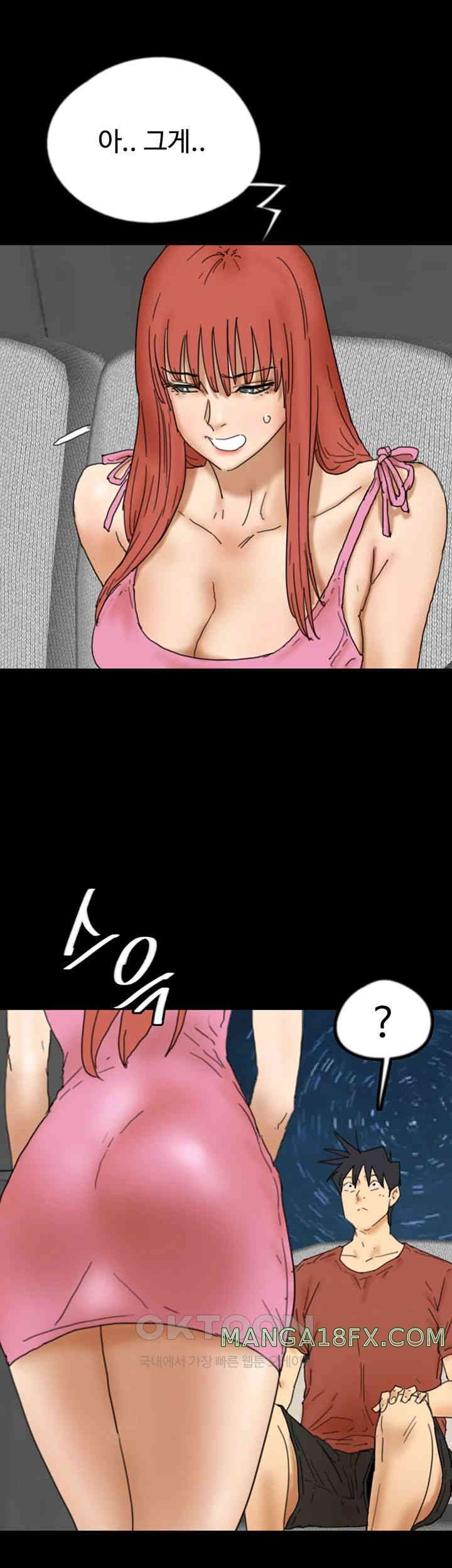 Benefactor’s Daughters Raw - Chapter 43 [photo 13] - MangaPorn