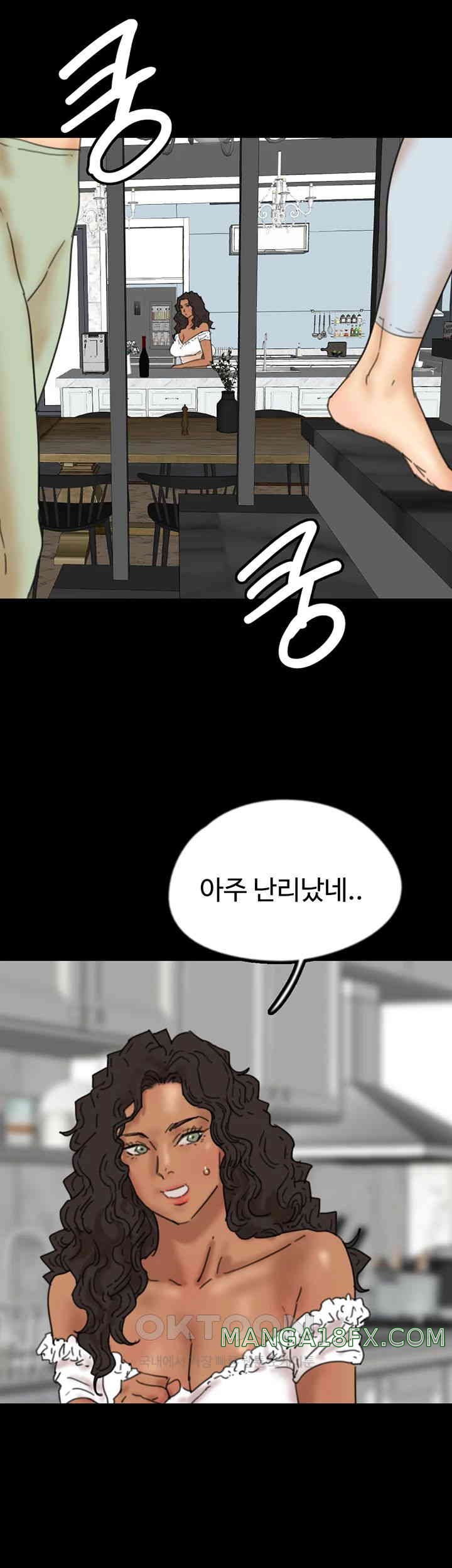 Benefactor’s Daughters Raw - Chapter 43 [photo 24] - MangaPorn