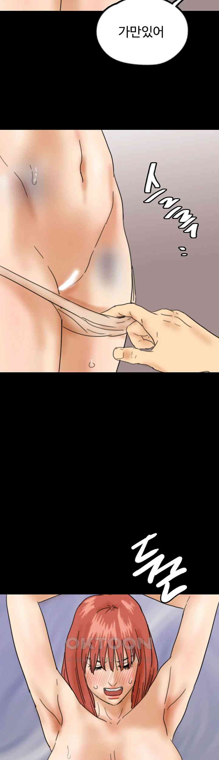 Benefactor’s Daughters Raw - Chapter 43 [photo 51] - MangaPorn