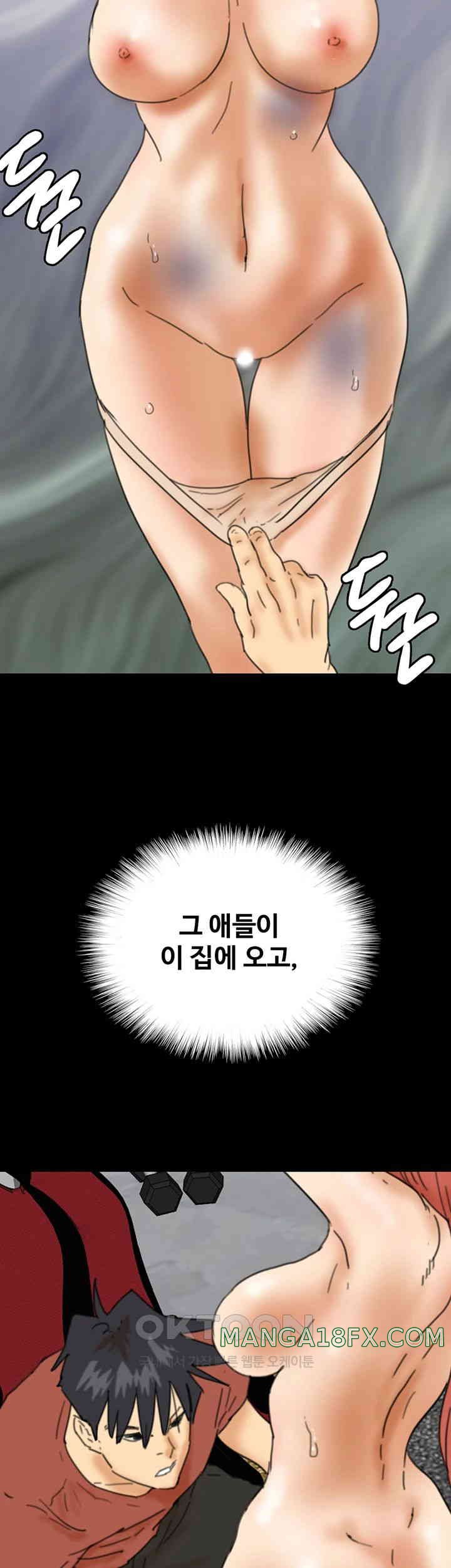 Benefactor’s Daughters Raw - Chapter 43 [photo 52] - MangaPorn