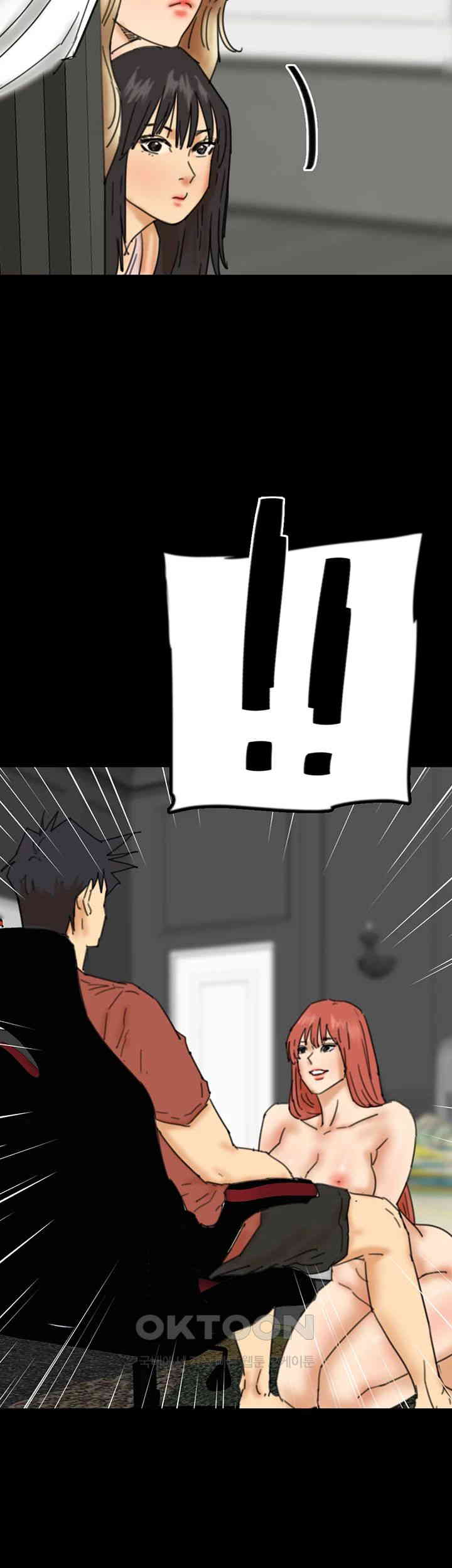 Benefactor’s Daughters Raw - Chapter 43 [photo 58] - MangaPorn