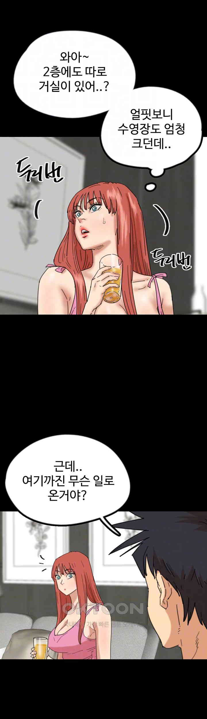 Benefactor’s Daughters Raw - Chapter 43 [photo 8] - MangaPorn