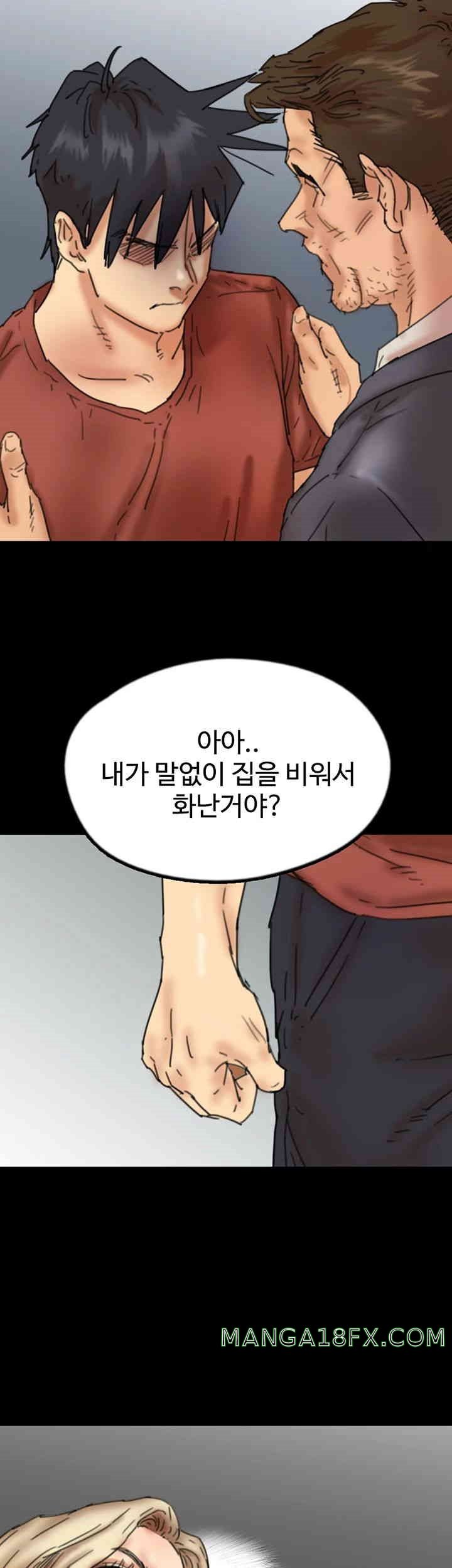 Benefactor’s Daughters Raw - Chapter 44 [photo 31] - MangaPorn