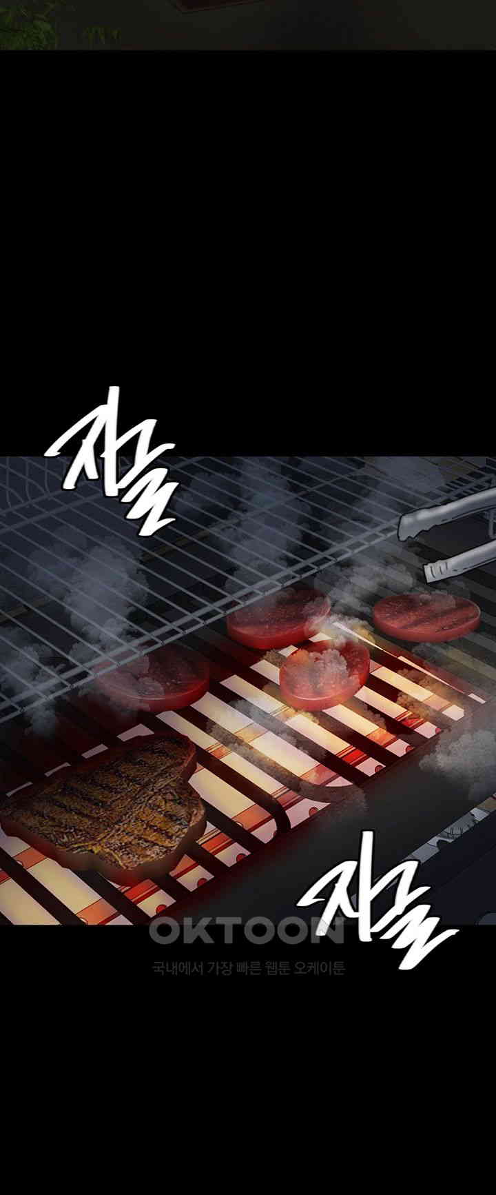 Benefactor’s Daughters Raw - Chapter 44 [photo 38] - MangaPorn